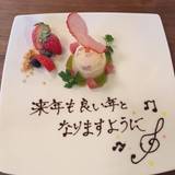 びわこレストランROKU（ビワコレストランロク）