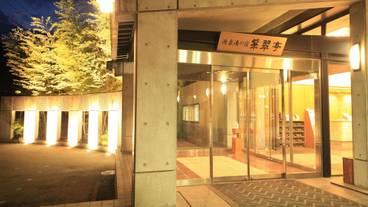 施設の正面 (日没後) / 2