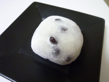 「塩野」料理 71606 豆大福