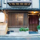 熊野 House（京都府 コテージ・ロッジ・一棟貸） / 4