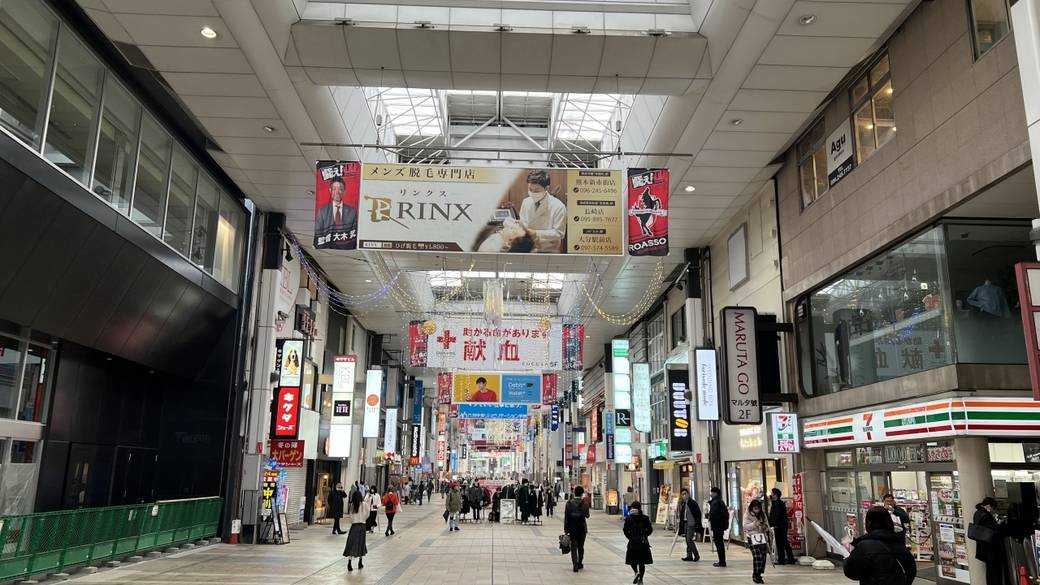 「下通商店街」は宿の徒歩圏内 / 4