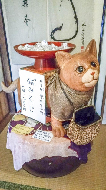 ネコ愛あふれる、撮影スポット盛りだくさんのお寺4090750