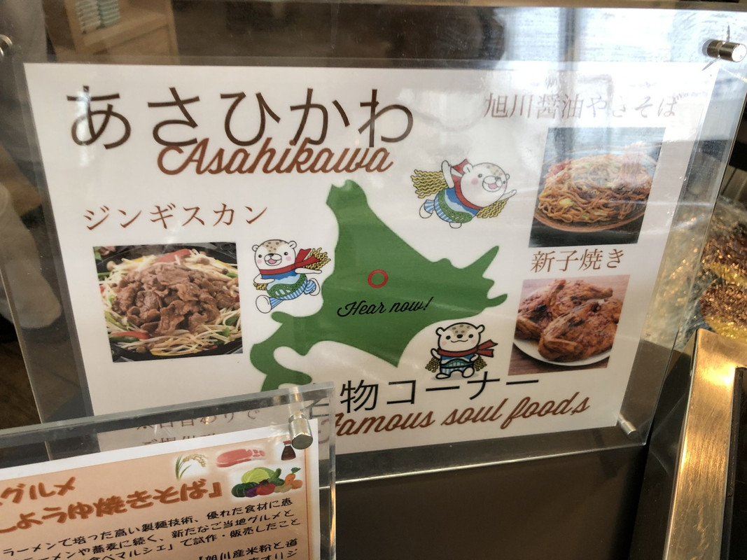 海鮮丼より良かったこちらのコーナー