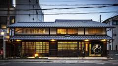 おおきに迎賓館 黒門中立賣邸