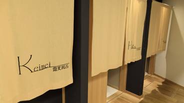 貸切風呂入口 / 5