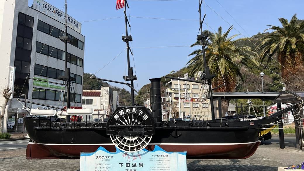 透明感ある海が魅力の
伊豆下田エリアへ / 3