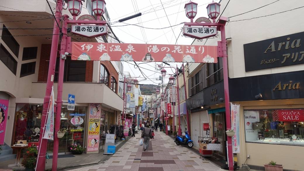 伊東駅の周辺で
お土産探し♪ / 1