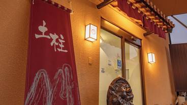 施設の入り口 / 2