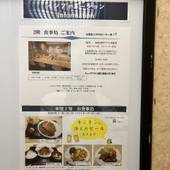 池袋ロイヤルホテル（東京都 ビジネスホテル） / 3