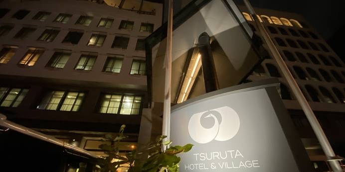 別府温泉 ホテルニューツルタ（大分県 旅館） / 1