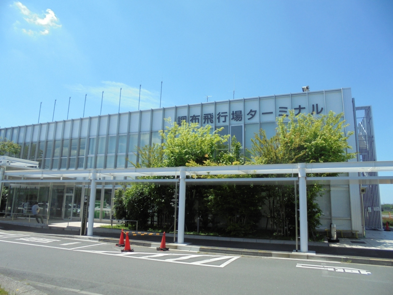 「調布飛行場」とは？1426603