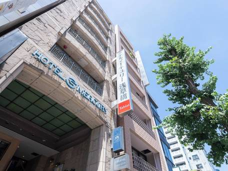 Tabist ホテルマーキュリー 浅草橋 / 1