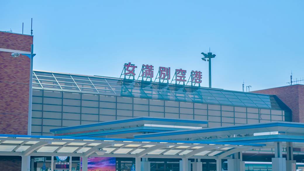 女満別空港 / 1