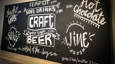 レストラン / 12