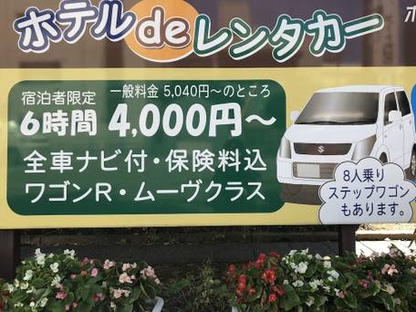 ターミナルアートイン / 3