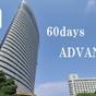 【WEB限定 60日前締切/さき楽】60days ADVANCE<16時IN/11時OUT> 朝食付 | 神戸ポートピアホテル