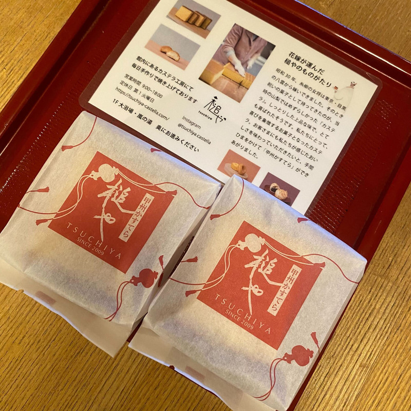 客室のお茶菓子 / 6