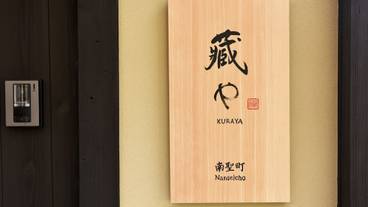 内装の詳細 / 10