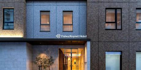 ダイワロイネットホテル沖縄県庁前