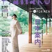 犬吠埼潮の湯温泉 犬吠埼観光ホテル（千葉県 旅館） / 5