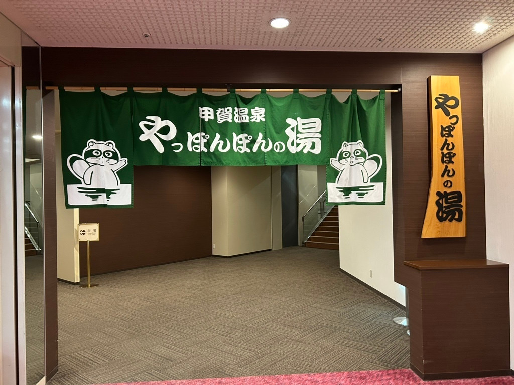 「ダイヤモンド滋賀カントリークラブ　」 外観 233558450 施設内の温泉