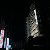 ホテルＮＯ．１高知（高知県 ビジネスホテル） / 3