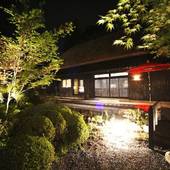 和モダンな温泉旅館 湯布院らんぷの宿(大分県 旅館) / 5