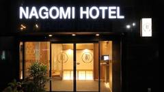 NAGOMI HOTEL