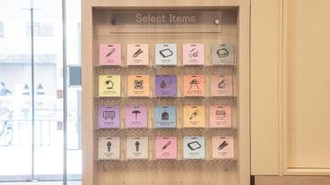 施設内の設備 / 3