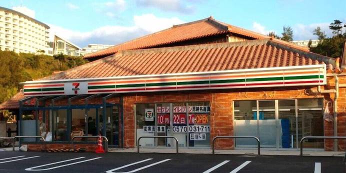 ビーチ リゾーツ ホテル カラカウア（沖縄県 コテージ・ロッジ・一棟貸） / 1