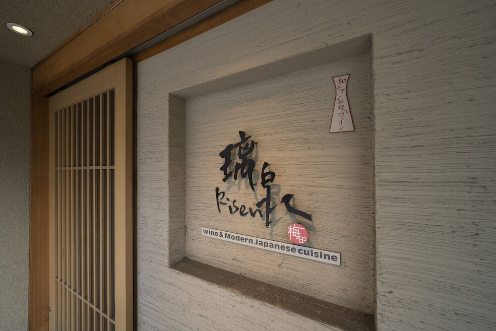 レストラン