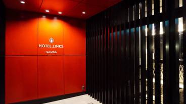 施設の正面 (日没後) / 3