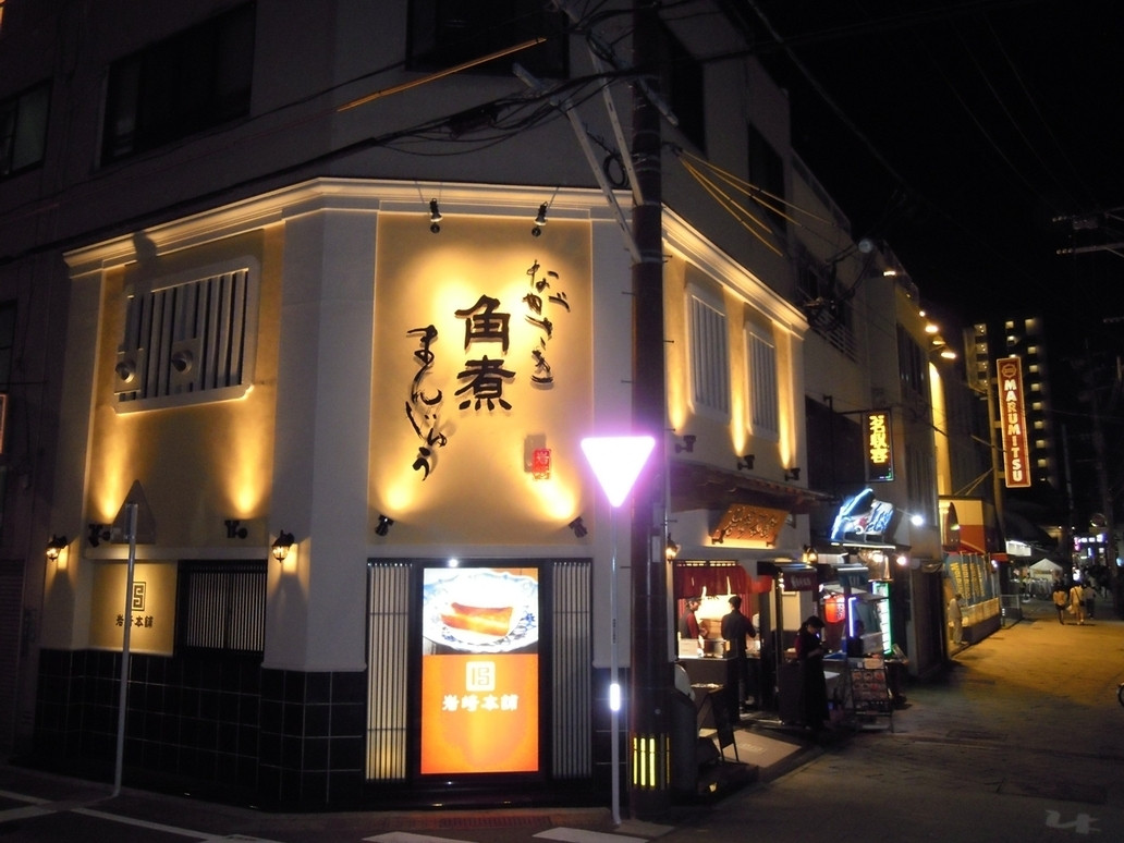 「岩崎本舗 西浜町店」外観 903709 