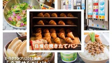 朝食ビュッフェ / 2