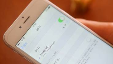 施設内の設備 / 1