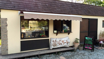 4．麓ジェラート2130460