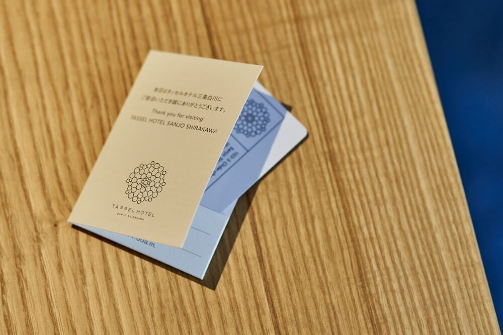 チェックイン / チェックアウト キオスク