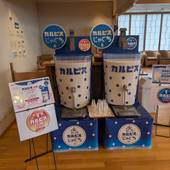 飯坂温泉 飯坂ホテルジュラク(福島県 リゾートホテル) / 3