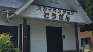 メイン イメージ / 1