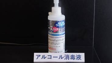 施設内の設備 / 5