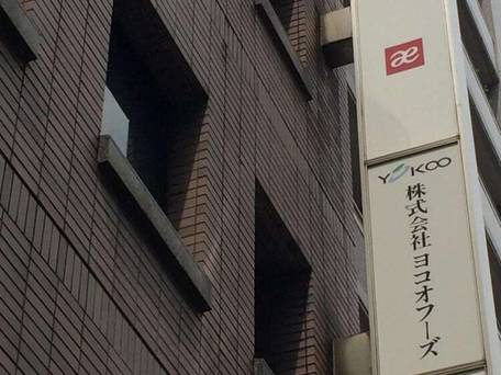 bnb+ コステルンアキバ / 5