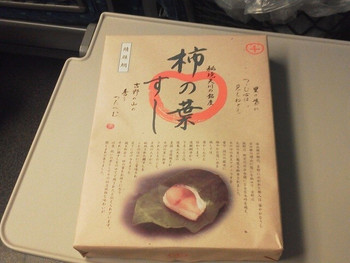 「新大阪駅 駅弁売店」料理 1035554 
