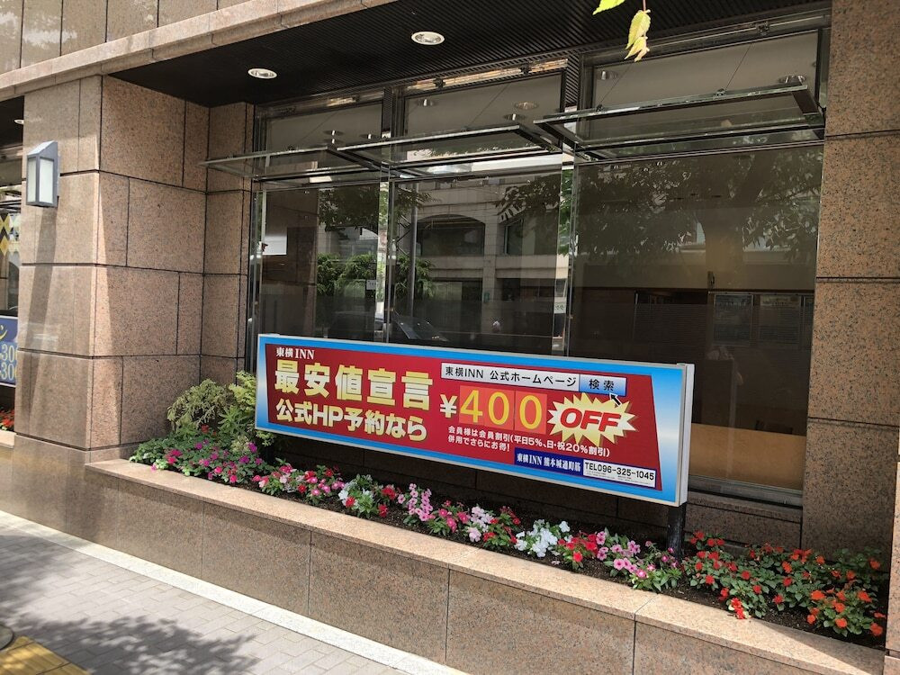 外観の詳細