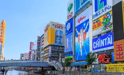 【2020年】ぴったりの旅が見つかる♪大阪観光のポイントとエリアの特徴を紹介！