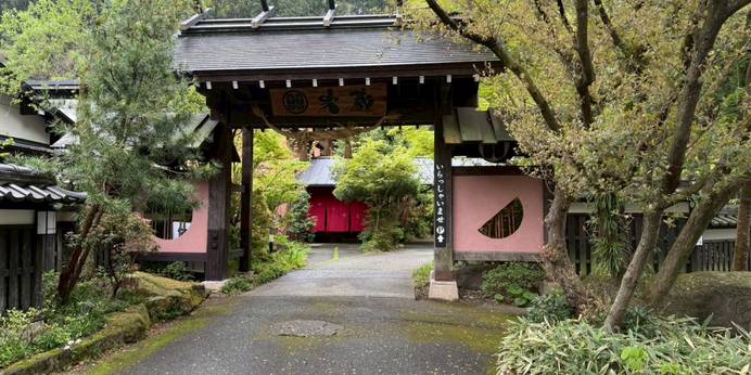 菊池渓谷温泉 岩蔵（熊本県 旅館） / 1