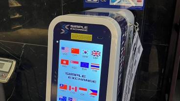 施設内の設備 / 1