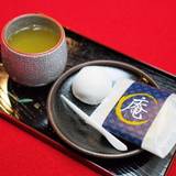 長五郎餅本舗 本店（チョウゴロウモチホンポ）