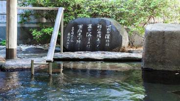 大浴場 / 7