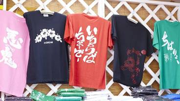 ギフト ショップ / 9