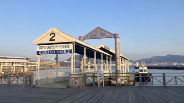 ランド ビュー / 27